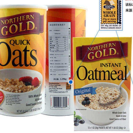 加拿大有机快熟燕麦片 原装进口 天然麦香 健康粗纤维 快速健康早餐 |百里食 商品图10