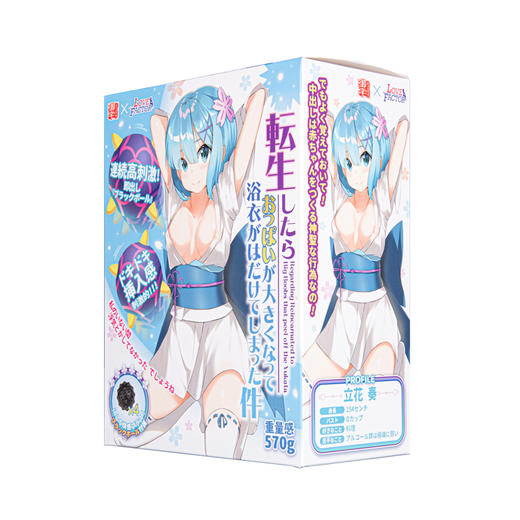 出浴立花 入珠流星锤刺激倒膜 新颖玩法 商品图4