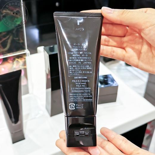 POLA/宝丽日本进口BA赋颜晨光洁面膏100g温和洁面保湿滋润洗面奶 商品图2