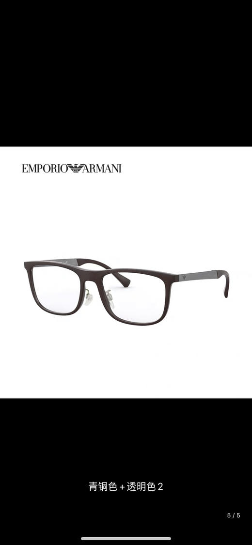 Emporio Armani EA3170F亚洲版光学镜架 商品图3