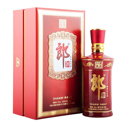 【推荐】珍品郎典藏 500ML 单瓶装 53度酱香型 商品图0