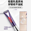 欧莱雅紫熨斗眼霜 | 玻尿酸淡化干纹 淡化黑眼圈眼袋30ml 商品缩略图0