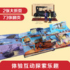 乐乐趣揭秘翻翻书系列第七辑 揭秘博物馆 商品缩略图2