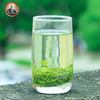 【襄阳】汉家刘氏襄尖绿茶250g茶叶 商品缩略图5
