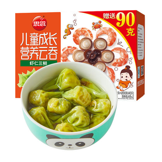 思念 儿童成长营养云吞 虾仁三鲜 300g 早餐 火锅食材 烧烤 馄饨 商品图4