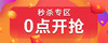 测试2 商品缩略图0