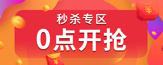 测试2 商品图0