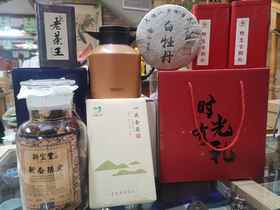 疯抢【11 🏆 11】 史上最大力度！！！ 双1⃣️1⃣️【🌟茗茶大套歺&好茶喝一年🌟】 💕原价：3312元 💰抢购价：1111元 🎉🎉🎉 🔺限量：11份 🔺限时：只限今日