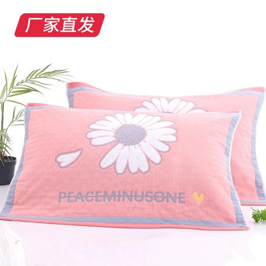 【UOVO】3层枕巾 2条装（52*78/条）（厂家直发）   商品图0