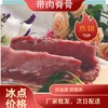 旗舰店  大红门  带肉脊骨10kg 商品缩略图0