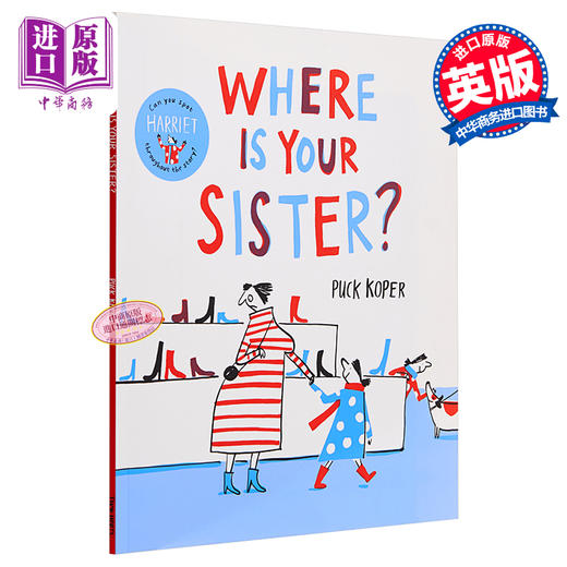 【中商原版】博洛尼亚绘本奖：姐姐在哪？Where Is Your Sister? 精品绘本 幽默绘本 观察力培养 意大利歌剧奖 3~6岁 英文原版 商品图0