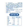 思念 儿童成长营养水饺 虾仁玉米 300g 44只 早餐 火锅食材 烧烤 饺子 商品缩略图2