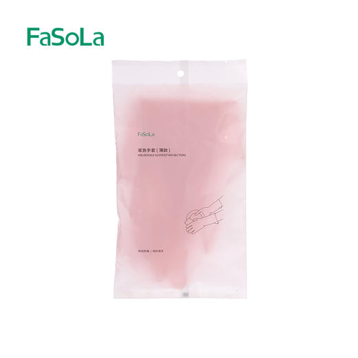 FaSoLa洗碗手套女厨房耐用型家用防水洗衣服刷碗家务手套 商品图12