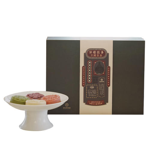 7月21日洋楼故事 天津五大道文化 特色糕点礼盒-320g 商品图4