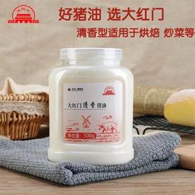 通州厂 大红门 清香猪油500g/瓶
