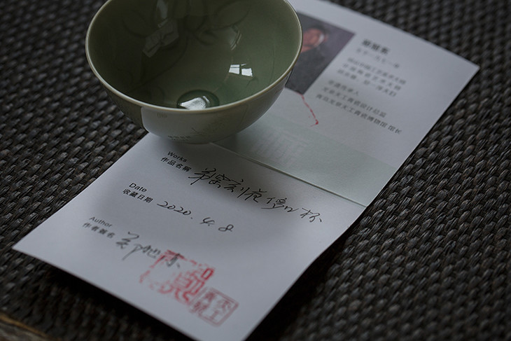 茶香记 龙泉手工 弟窑刻花侈口杯 龙泉青瓷 手作 弟窑 主人杯