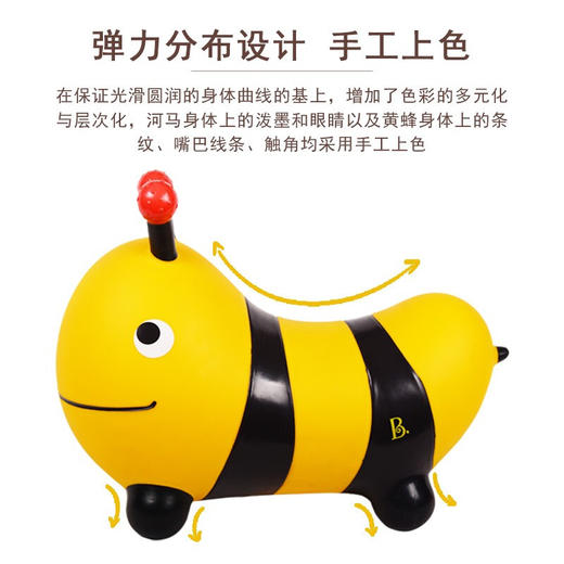 BX2128Z弹跳大黄蜂 商品图2