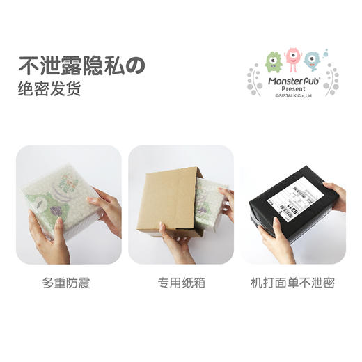 【元気肽润滑液】小怪兽新品元気肽润滑液私处护理抗糖免洗促吸收--怪兽优选 商品图6