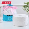 【UOVO】棉柔洗脸巾 3卷装（220克/包）（厂家直发）   商品缩略图1