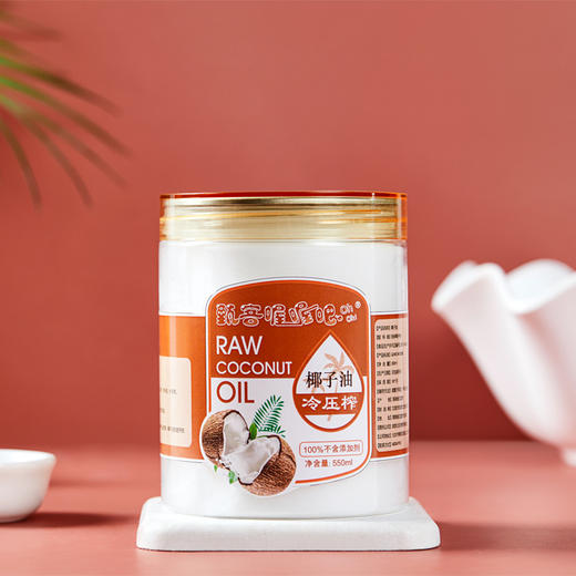 甄客椰子油 物理冷压榨技术 天然椰香（满4瓶包邮） 商品图4
