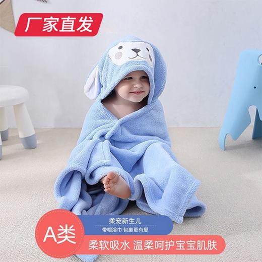 【UOVO】长耳猴儿童斗篷 70*140/条（厂家直发）   商品图1