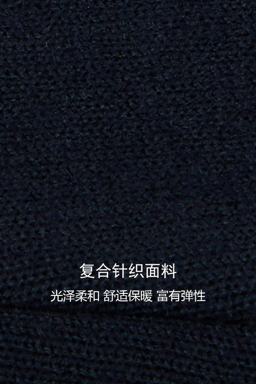 callisto复合针织卫衣FPFLE016C 商品图4