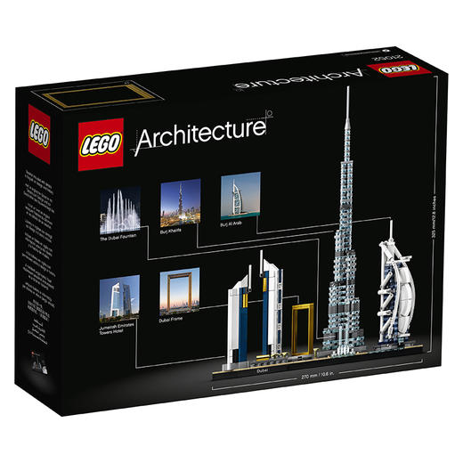 LEGO乐高建筑系列21052迪拜天际线小颗粒积木玩具 商品图2