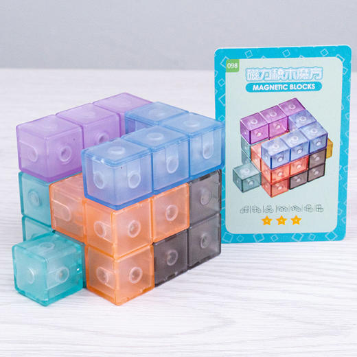 【奇艺磁力魔方】积木磁性索玛方块儿童拼装 更强大脑玩具 商品图3