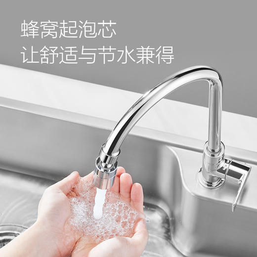 opple厨房水龙头起泡器面盆水龙头出水嘴水嘴延伸起泡器