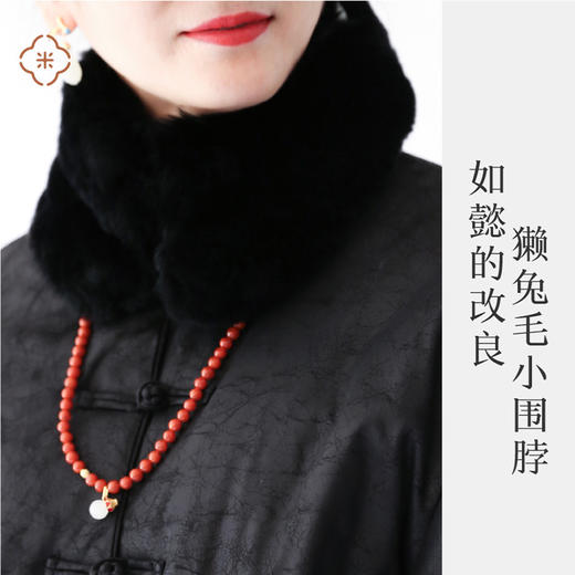 米马成衣 升级版延禧宫獭兔毛围脖/耳罩/头套 优质 22mm的冬兔长毛毛！ 商品图0