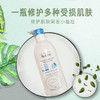 Avène雅漾晒后修复乳400ml敏感肌专用 舒缓滋润 商品缩略图2