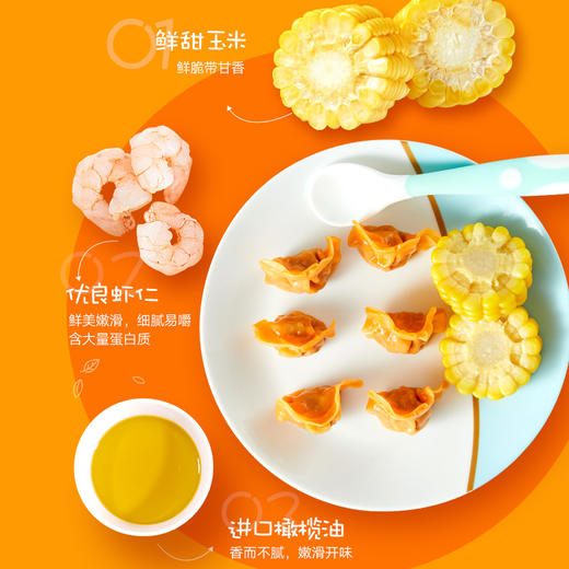 亚朵专享 商品图6