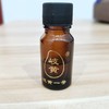 岐黄一号透骨本草油 」日常调理，哪堵哪疼就抹哪里！ 商品缩略图2
