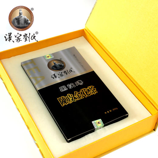 【襄阳】汉家刘氏陈皮金花茶礼盒装800g 商品图1