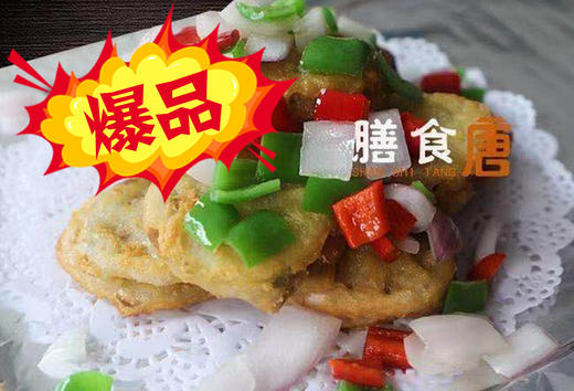 椒盐藕夹 商品图0