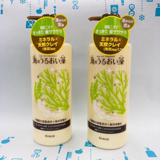 海藻滋润#洗发水/#护发素 520ml（759863）（759870） 商品图1