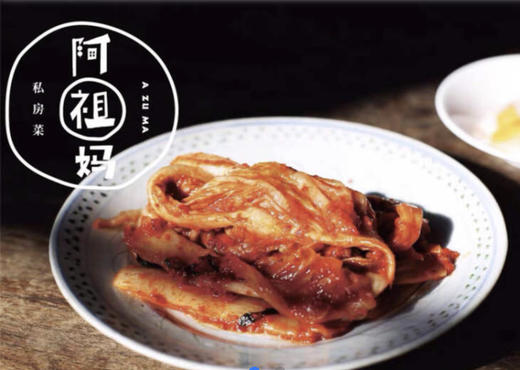 阿祖妈辣白菜-3盒装【阿祖妈秘制酱料配方，无任何添加剂】 商品图0