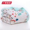 【UOVO】6层纱布宽边浴巾 110*110/条（图案随机）（厂家直发）   商品缩略图3