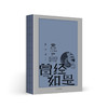 幺幺洞捌+曾经如是+隐藏的宝藏 赖声川著 收录赖声川数年来幕后工作照 戏剧 文学作品 中信出版 商品缩略图2