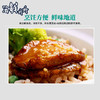 【水草养殖】超低温 去壳小鲍鱼肉 250g/盒 23头左右 商品缩略图1