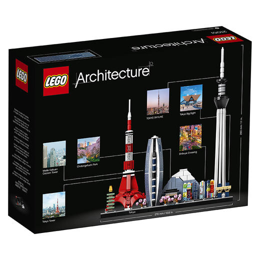 LEGO乐高建筑系列21051东京天际线小颗粒积木玩具 商品图2