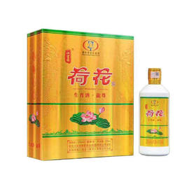 汉宫国荷花酒（生肖龙尊）礼盒双瓶装酱香型白酒53度500ml