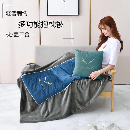 车小茶汽车抱枕被两用三合一办公室午睡车载多功能抱枕毯子 商品图1