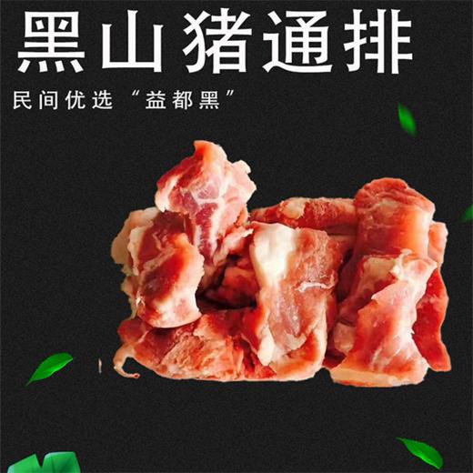 猪通排 商品图0