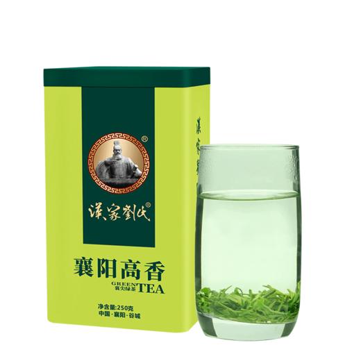 【襄阳】汉家刘氏襄尖绿茶250g茶叶 商品图1