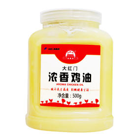 旗舰店  大红门  浓香鸡油500g/桶