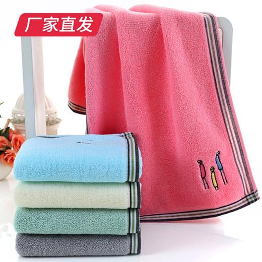 【UOVO】一家人毛巾 2条装（35*75/条）颜色随机（厂家直发）   商品图1