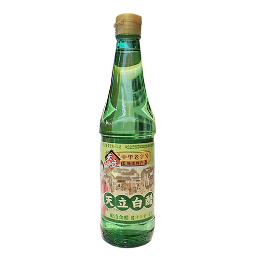 天立白醋420ml