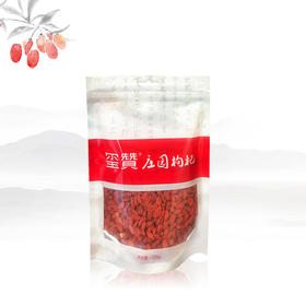 玺赞庄园枸杞 255克袋装