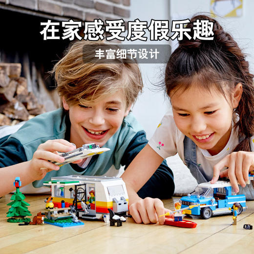 LEGO乐高创意creator系列31108大篷车家庭假日小颗粒积木玩具 商品图1